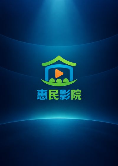 鬼灭之刃柱训练篇免费在线观看