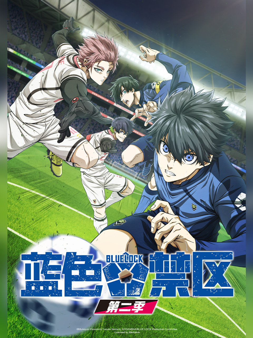《蓝色禁区第二季》完整版免费在线观看