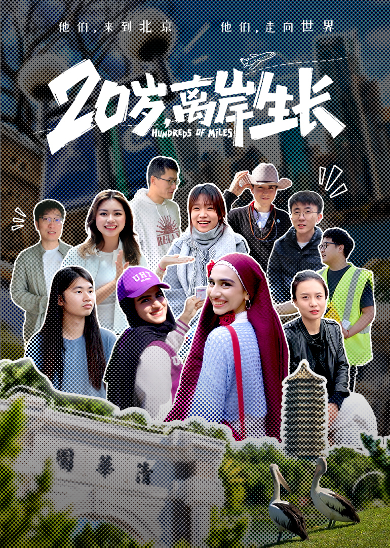 《20岁离岸生长》完整版免费在线观看
