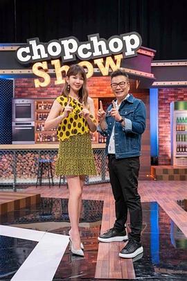 《11点热吵店》完整版免费在线观看