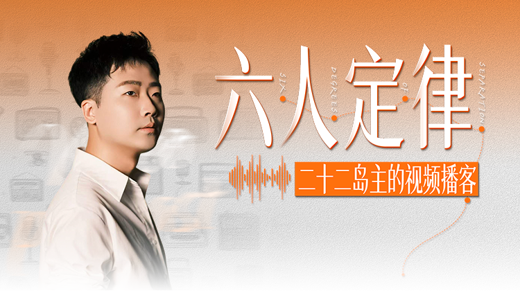 《六人定律》完整版免费在线观看